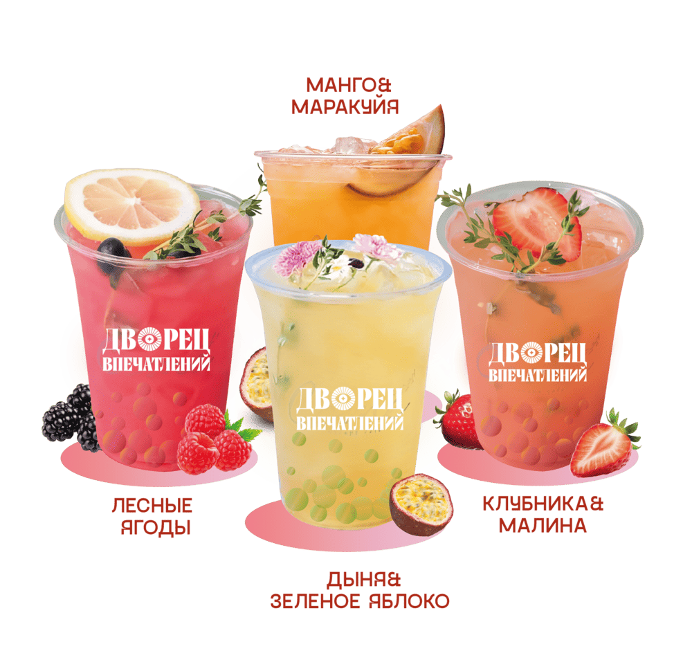 Bubble tea