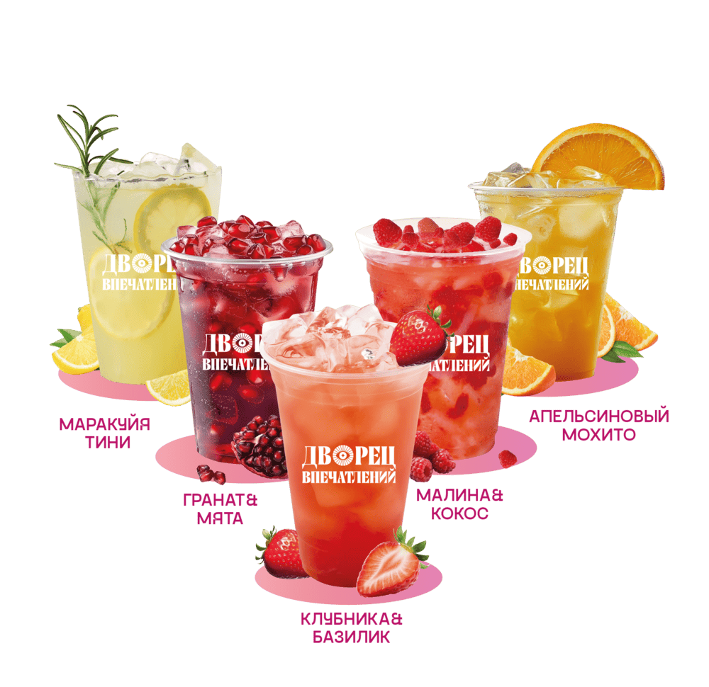 Bubble tea